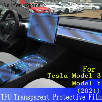 Для Tesla Model Y mode 3 Внутренняя Воздушная Панель Центральной Консоли Панель Рулевого Колеса Из Тпу Прозрачная Защитная Пленка От Царапин