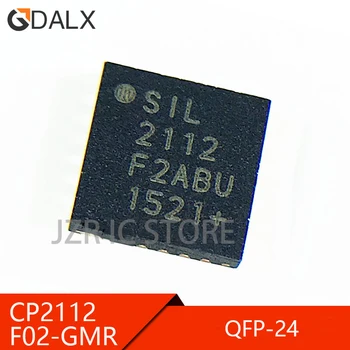 (5 штук) 100% Хороший чипсет CP2112 CP2112-F02-GMR SIL2112 QFN24 SIL 2112 QFN SIL2112 QFN-24