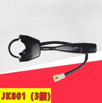Переключатель указателя поворота вилочного погрузчика JK801 С подсветкой, подходящей для вилочного погрузчика, Соответствующие высококачественные аксессуары