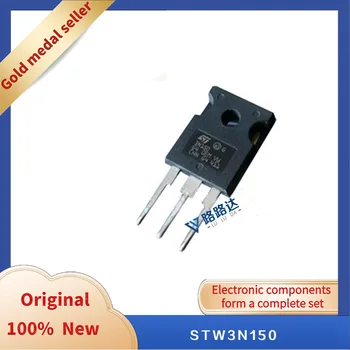 STW3N150 TO-247 Новый оригинальный интегрированный чип