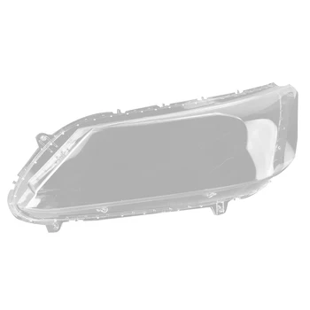 Осталось на 2013-2016 годы - Accord Крышка объектива автомобильной фары Головной фонарь Абажур в виде ракушки Крышка автосветильника
