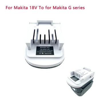 Аккумуляторный адаптер для Литий-ионного аккумулятора Makita 18V Преобразуется в Электроинструмент для Литий-ионного аккумулятора Makita BL1811G BL1815G BL1820G BL1813G