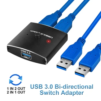 Переключатель USB 3.0 Переключатель KVM 5 Гбит/с 2 в 1 Выход USB Переключатель USB 3.0 Двусторонний Обмен данными для принтера, Клавиатуры, Мыши