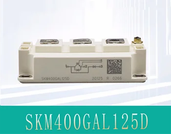 Модуль IGBT SKM400GB125D, SKM400GAL125D
