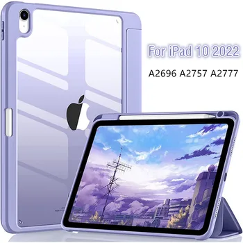 Чехол Funda Для iPad 10 2022 чехол 10-го поколения Магнитный Чехол для iPad 10-го поколения A2696 A2757 A2777 2022 С прорезью для Карандаша