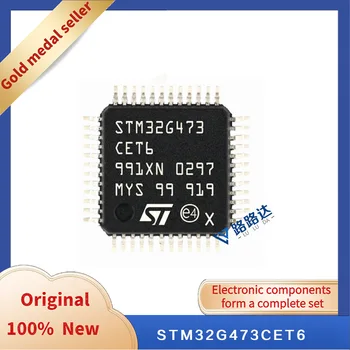 STM32G473CET6 LQFP-48 Новый оригинальный встроенный чип