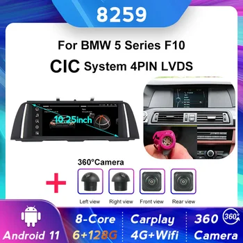 Автомобильный Радиоплеер с 10,25 Дюймовым Экраном для BMW 5 Серии F10 F11 2010-2016 CIC NBT Система Беспроводной Carplay Wifi 4G SIM GPS Навигация