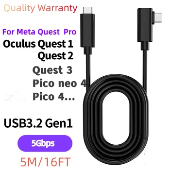 Соединительный Кабель для Meta Quest Pro Quest2 USB 3.2 Gen1 Кабель Для Передачи данных Быстрая Зарядка Аксессуаров Oculus VR Type C Шнур длиной 3 М 5 М.