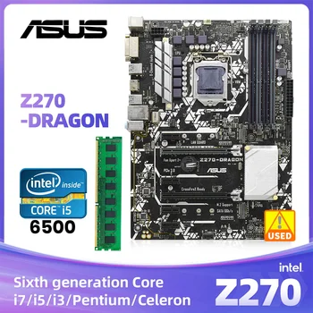 Комплект материнской платы ASUS Z270-DRAGON + i5 6500 LGA 1151 DDR4 Intel Z270 USB3.0 PCI-E X16 ATX С поддержкой процессоров Core i5 6400T i3 7350K