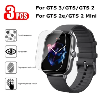 3ШТ Мягкая Гидрогелевая Пленка Для Amazfit GTS 3 GTS 2 2e GTS 2 Mini Smartwatch Протектор Экрана для GTS4 GTS2e GTS3 Пленка Не Стеклянная