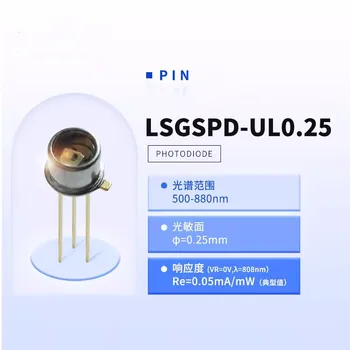 LSGSPD-UL0.25 Фотодиод с видимым контактом 0,25 мм