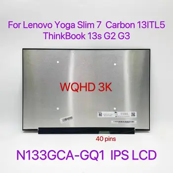 N133GCA-GQ1 13,3-дюймовый IPS ЖК-экран для ноутбука Lenovo ThinkBook 13s G2 G3 Yoga Slim 7 Carbon 13ITL5 QHD2560x1600 40 контактов 3K