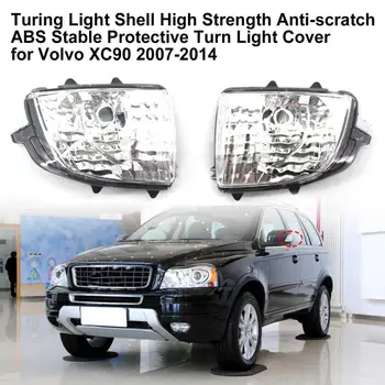 Корпус Turing Light Высокопрочный АБС-пластик С Защитой От царапин, Устойчивая Защитная Крышка Фонаря Поворота OE 31111813 31111814 для Volvo XC90 2007-20