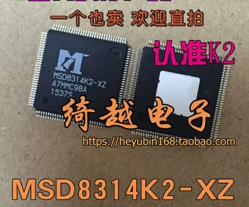 100% Новый и оригинальный MSD8314K2-XZ K2 в наличии