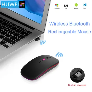 Перезаряжаемая Bluetooth-мышь HUWEI для Macbook Air Pro Retina 11 12 13 14 15 15.6 Беспроводная игровая мышь для ноутбука Xiaomi Hp Lenovo