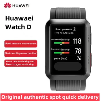 Смарт-часы Huawei watch D для измерения артериального давления на запястье, ЭКГ, коллекция ЭКГ, определение состояния здоровья, регистратор артериального давления, оригинал, аутентичный.