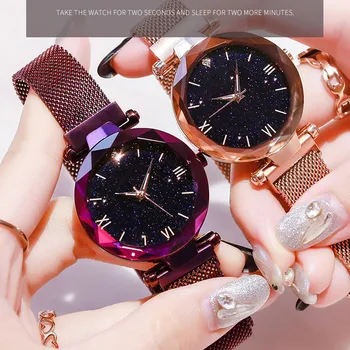 Роскошные женские часы Starry Sky с магнитным сетчатым ремешком, Женские кожаные часы, модные наручные часы Reloj Mujer