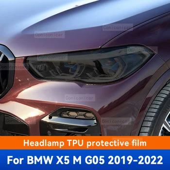 Для BMW X5 M G05 2019-2022 Автомобильные фары Дымчато-черная Защитная пленка из ТПУ, Изменяющая оттенок переднего света, Аксессуары для наклеек