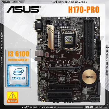 Комплект материнской платы ASUS H170-PRO LGA 1151 Подходит для комбинации материнских плат Core i7/i5/i3 USB3.0 M.2 SATA3 i3 6100 CPU