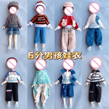 Новая одежда для 30-сантиметровых мальчиков, одежда для куклы BJD, толстая кукла, красивый костюм для мужчин и женщин, аксессуары для игрушек 