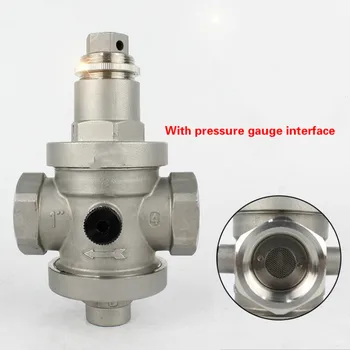 Редукционный клапан для воды из нержавеющей стали DN15 DN20 С внутренней резьбой, Регулирующий клапан водонагревателя, Регулирующий клапан