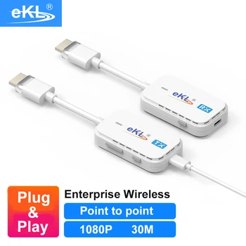 eKL Беспроводной HDMI передатчик и приемник Enterprise 1080P Extender Kit 30m Display Adapter