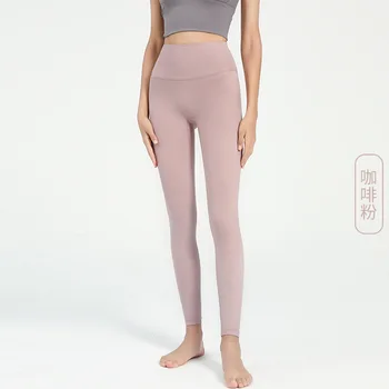 Оригинальные персиковые брюки для йоги с высокой талией, облегающие бедра, женские обтягивающие эластичные спортивные брюки для быстрой езды, штаны для фитнеса