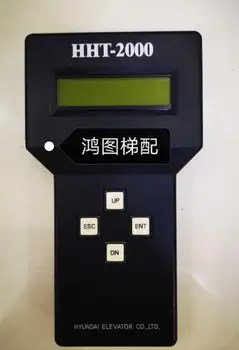 инструмент для проверки лифта HHT-2000, сервисный инструмент HHT-2000