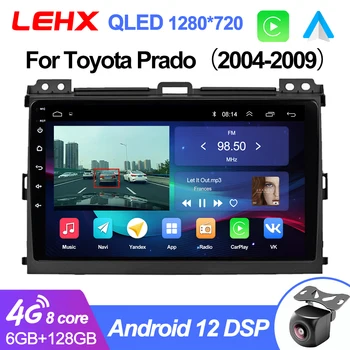 LEHX Pro 8 Core 5G Автомобильный Радио Мультимедийный Плеер Для Toyota Land Cruiser Prado 120 Lexus GX470 2din Android Carplay Авторадио GPS