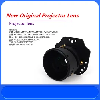 Новый оригинальный объектив проектора для X1230P X1130P X1240 D302 X1173 EV-S22T