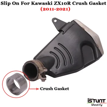 Накладка для Kawaski ZX10R 2011-2021 Мотоциклетная прокладка для отвода выхлопной трубы от выхлопной трубы средней трубы Улучшенная прокладка для устранения прокладки трубы