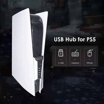 Для PS5 USB-концентратор 6 в 1 USB-разветвитель, расширитель, концентратор-адаптер с 5 портами USB A + 1 USB C для PlayStation 5 Сверхскоростной USB-адаптер