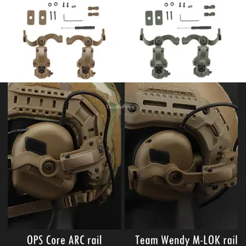 Крепление тактической гарнитуры на рейку с поворотом, кронштейн для военного шлема для адаптера шлемов OPS Core ARC и Team Wendy M-LOK