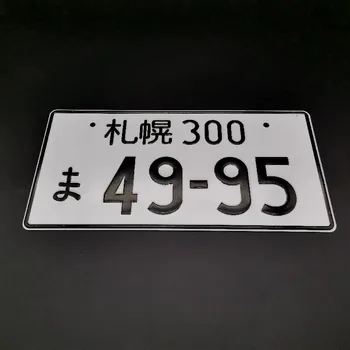Крышка автомобильных номерных знаков Jdm Металлическая Внешняя отделка для Sapporo 300 49-95 Авто Для Lexus Mazda Honda Toyota Аксессуары