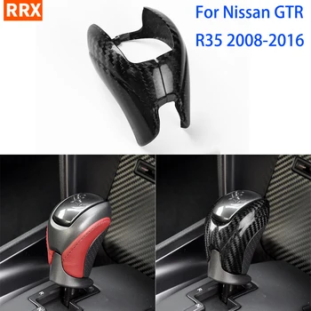 Для Nissan GTR R35 2008-2016 Ручка переключения передач центрального управления Крышка головки ручки Отделка из углеродного волокна Деталь для ремонта салона автомобиля