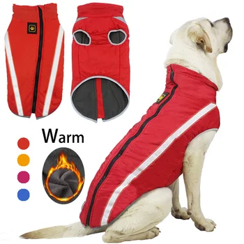 Одежда для больших собак, Зимние теплые куртки, водонепроницаемая флисовая куртка для больших домашних животных, защитный светоотражающий жилет на молнии для золотистого ретривера