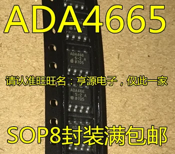 5 шт./лот ADA4665-2ARZ SOP8