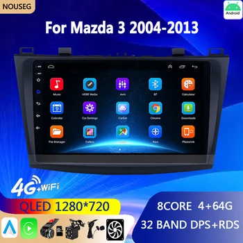 Автомагнитола Android Мультимедиа для Mazda 3 2004-2013 Мультимедийный плеер Стереонавигация динамики Carplay Головное устройство Видео GPS