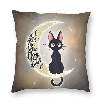 Наволочка с рисунком Черного кота и Луны, домашний декор, квадратный чехол для подушки с мультяшным котенком, Наволочка