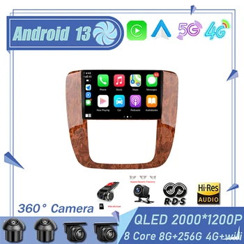 Android 13 для GMC Yukon Chevrolet Tahoe Suburban 2008- 2012 Автомобильный радиоприемник Мультимедийный видеоплеер Аудио FM GPS Навигация