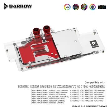 Barrow BS-ASS2080T-PA2, Блок водяного охлаждения видеокарты с полным покрытием, Для ASUS STRIX RTX2080Ti O11G/A11G, RTX2080/2080S/2070S